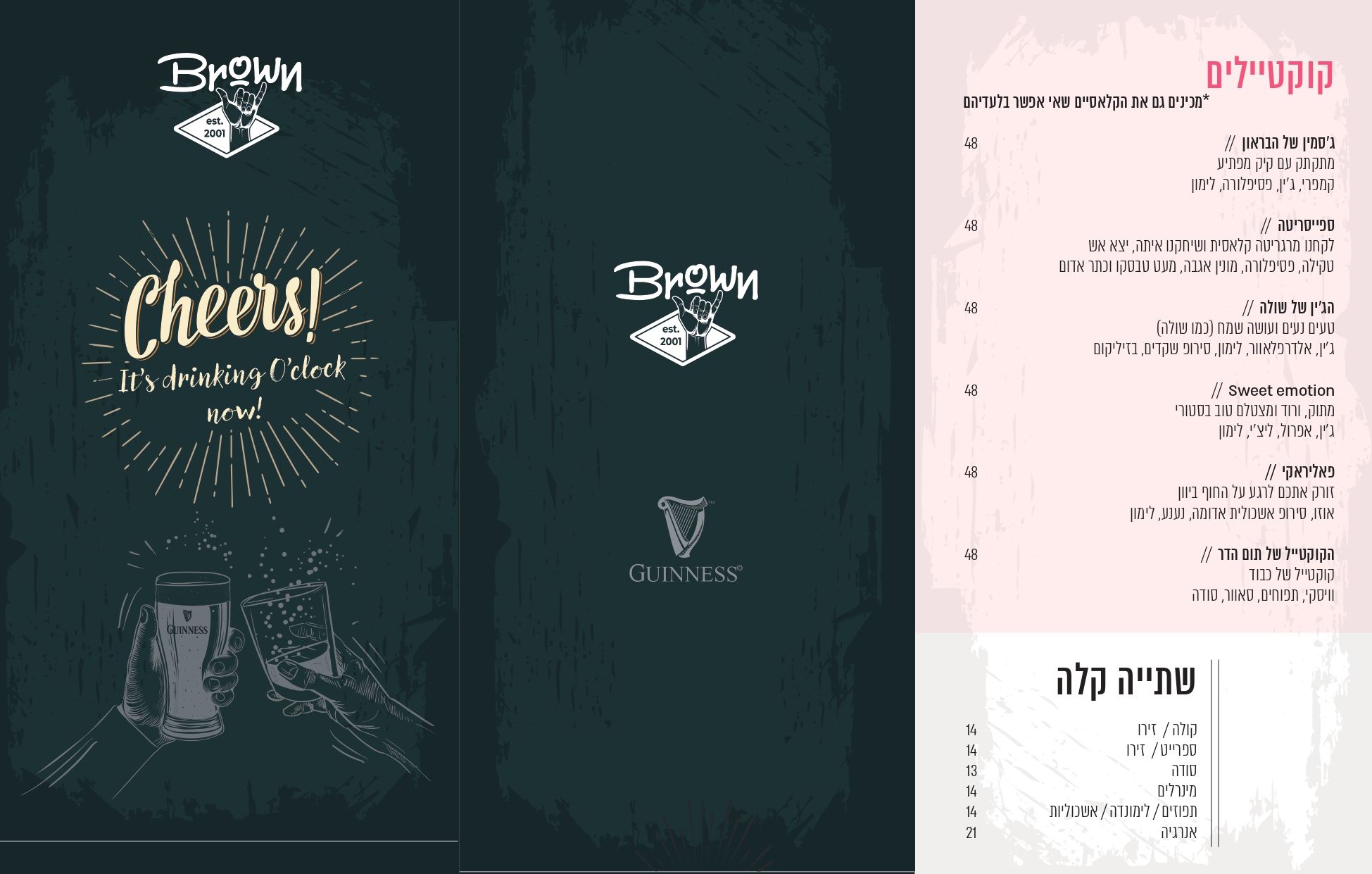 alcohol25 page-0001