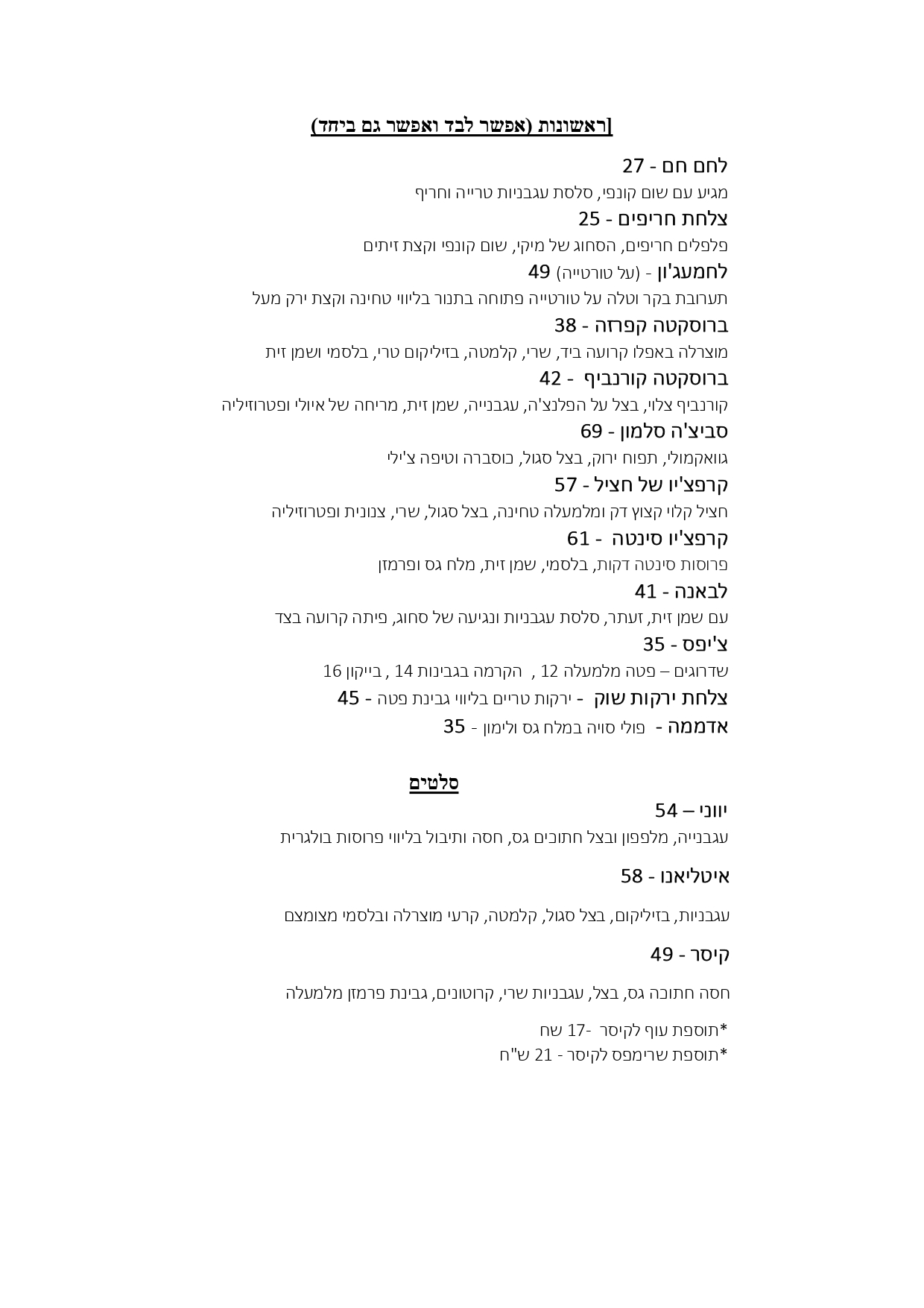 food25 page-0001