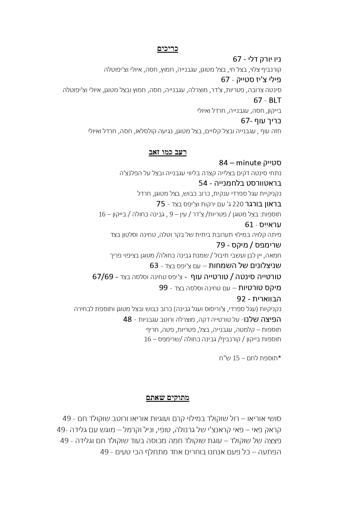 food25 page-0002